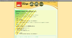 Desktop Screenshot of murge.studio-web.net