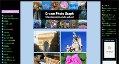 Desktop Screenshot of dreamphoto.studio-web.net