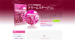 Desktop Screenshot of amanokikaku.studio-web.net
