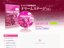 Tablet Screenshot of amanokikaku.studio-web.net