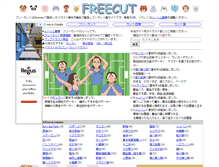 Tablet Screenshot of freecut.studio-web.net